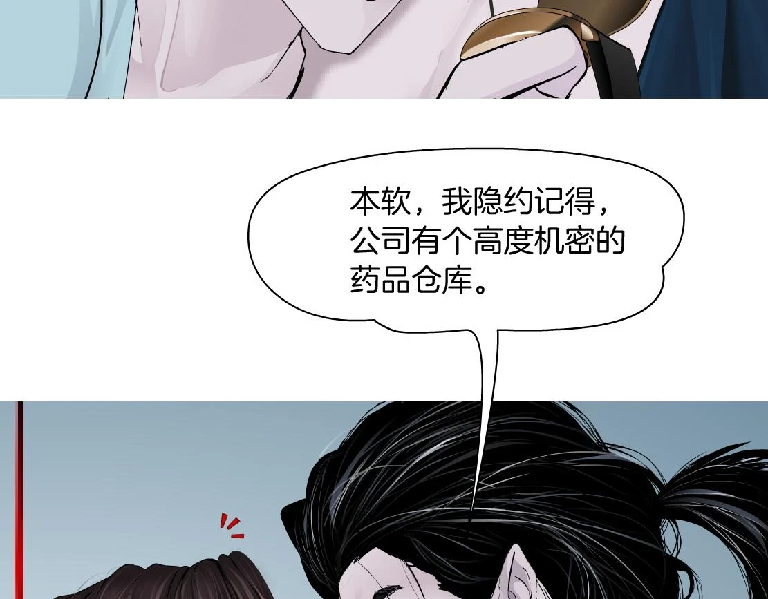 187【反派篇】你俩都厉害61
