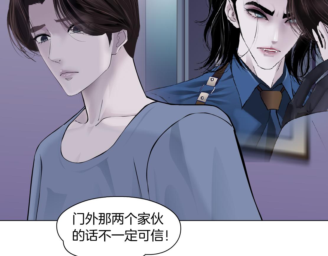 69【狂暴篇】黑则武受伤了！56