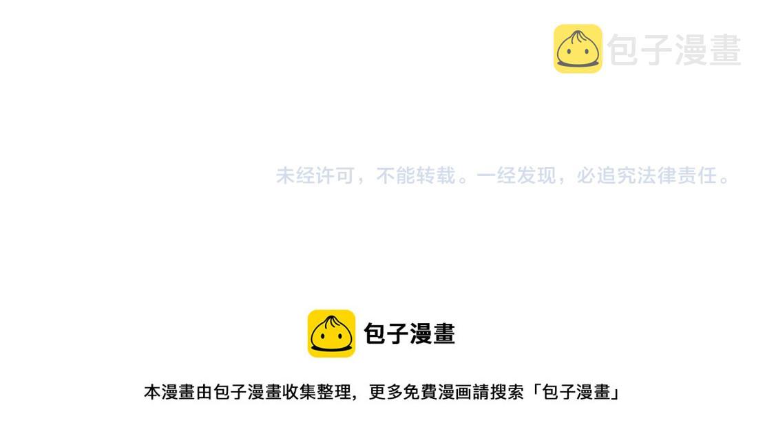 185【反派篇】来贴贴~！74