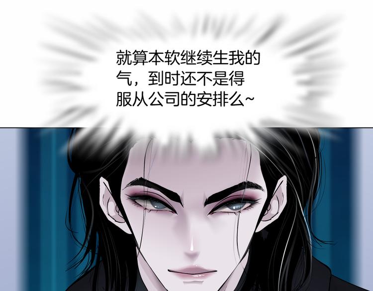 第23话 他真的好可爱~77