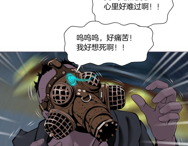 第50话 sa姐VS瞳21