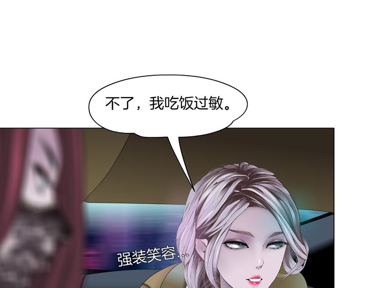 第10话 加入组织36