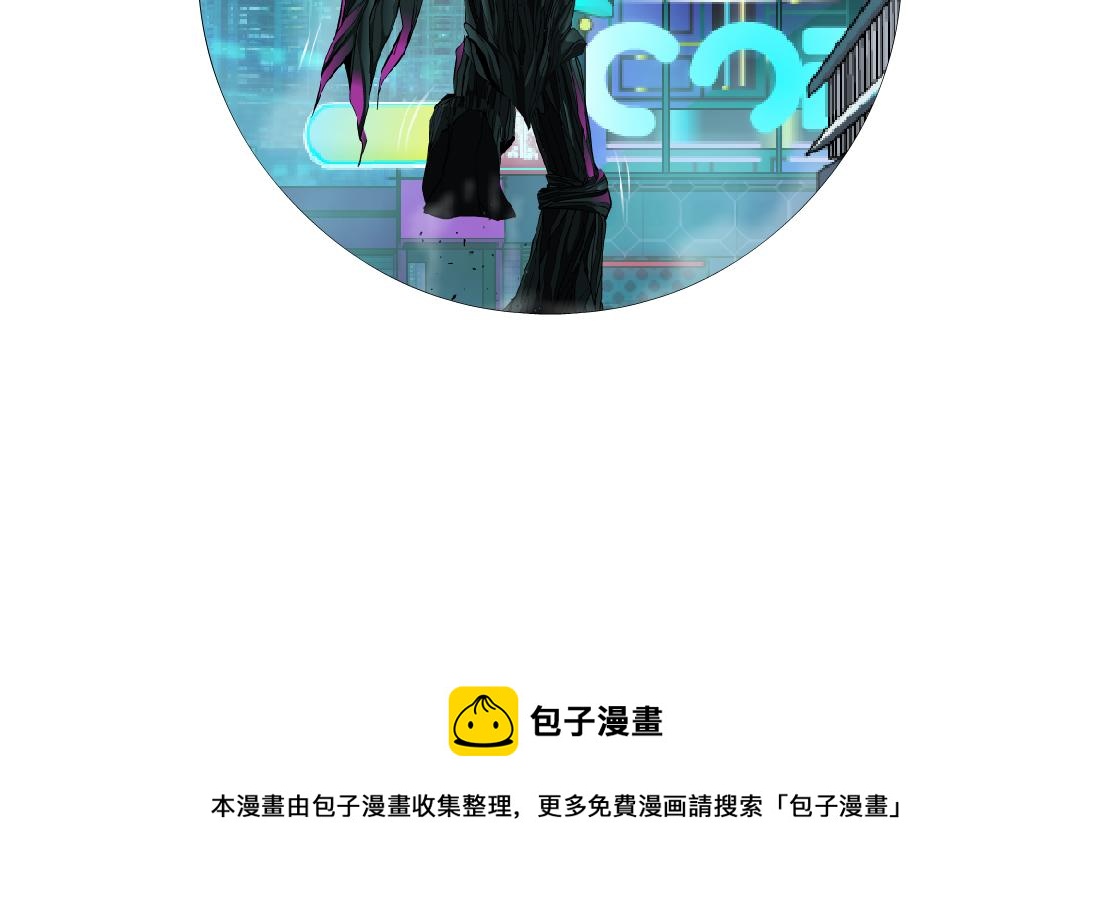 170【反派篇】我们一起扛！84