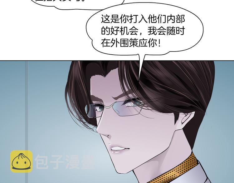 第5话 你只是一只小白鼠100