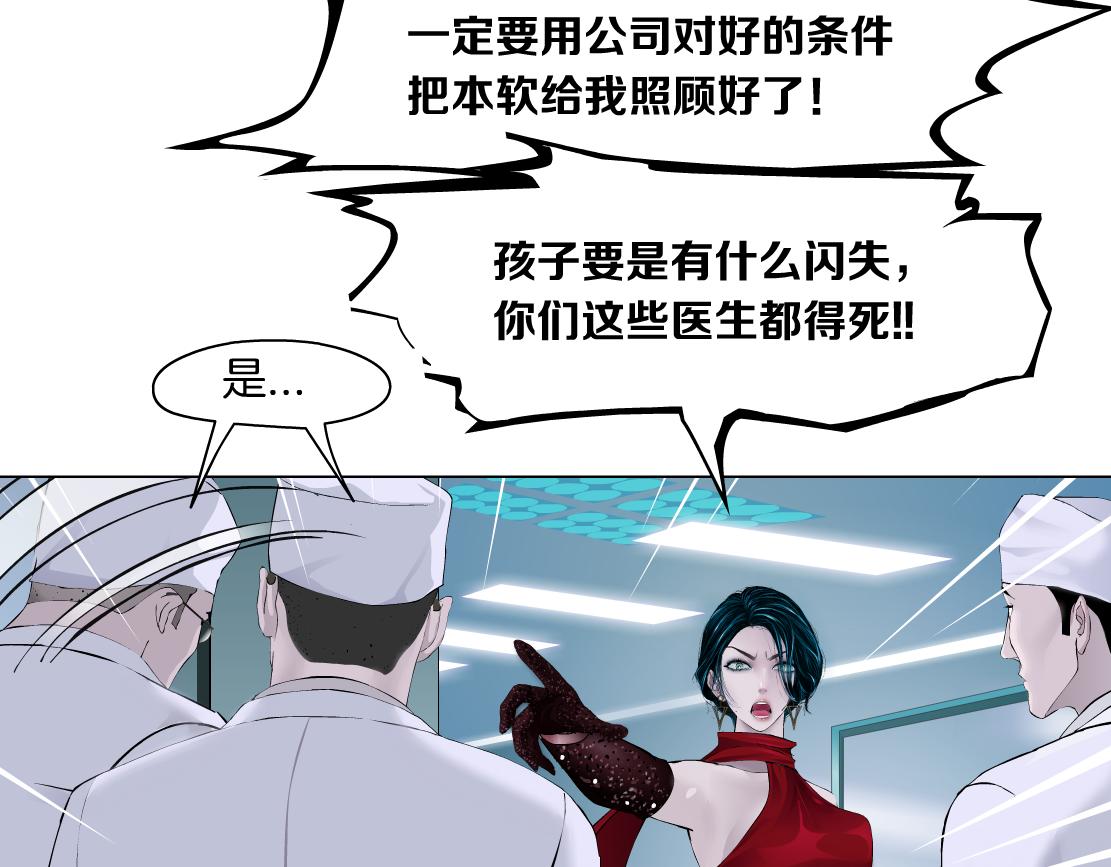 179【反派篇】本软跳跳46