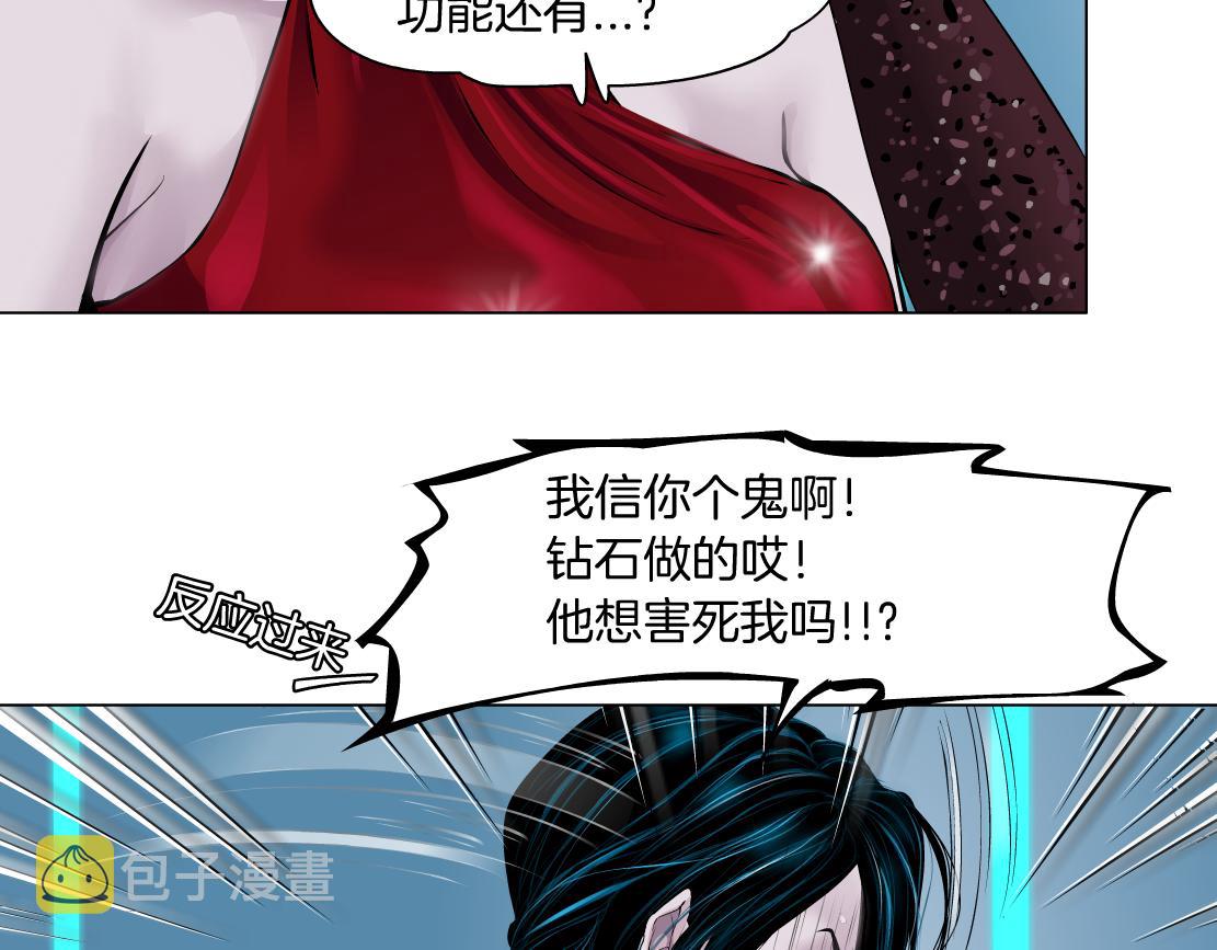120【激情篇】不那么疼了68