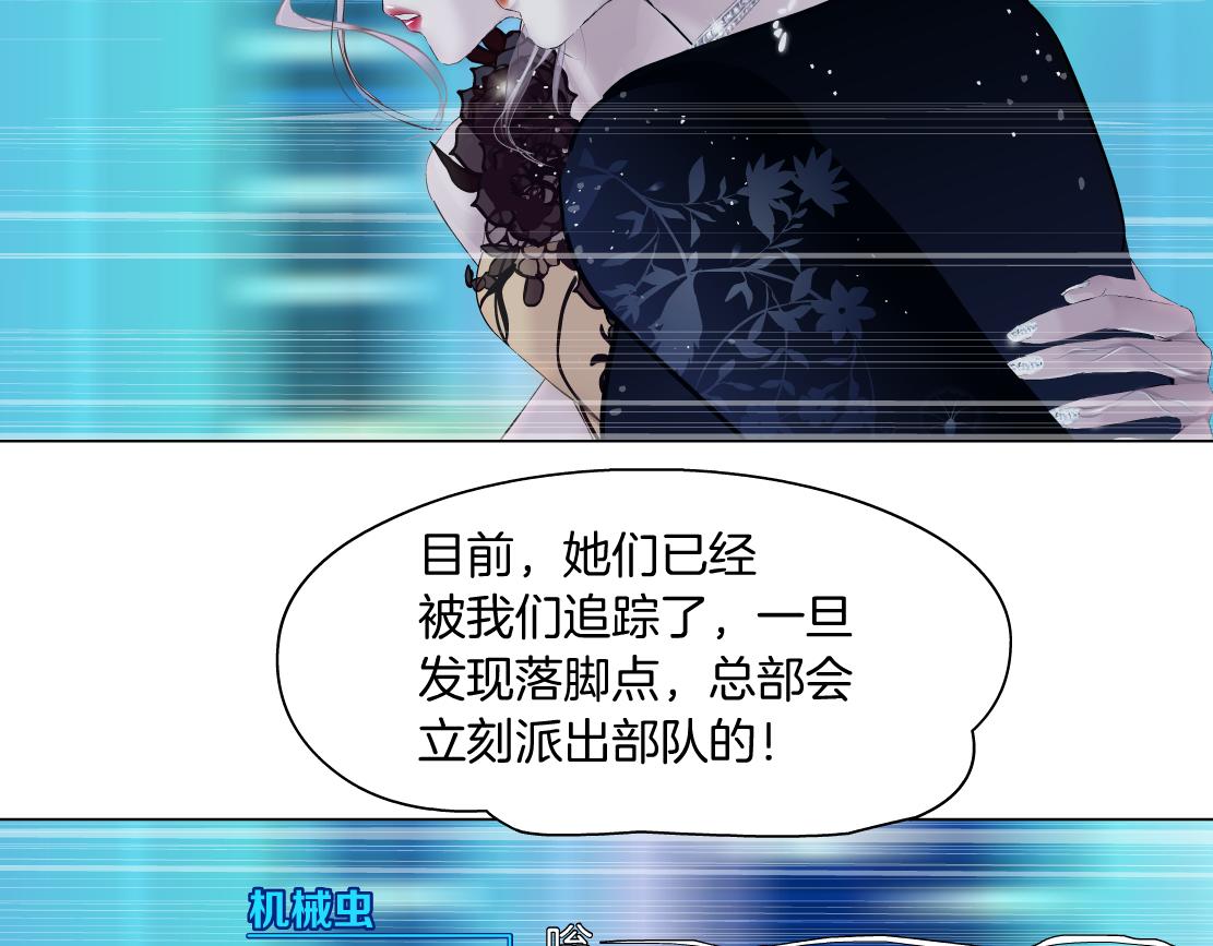 126【激情篇】危险逼近！19