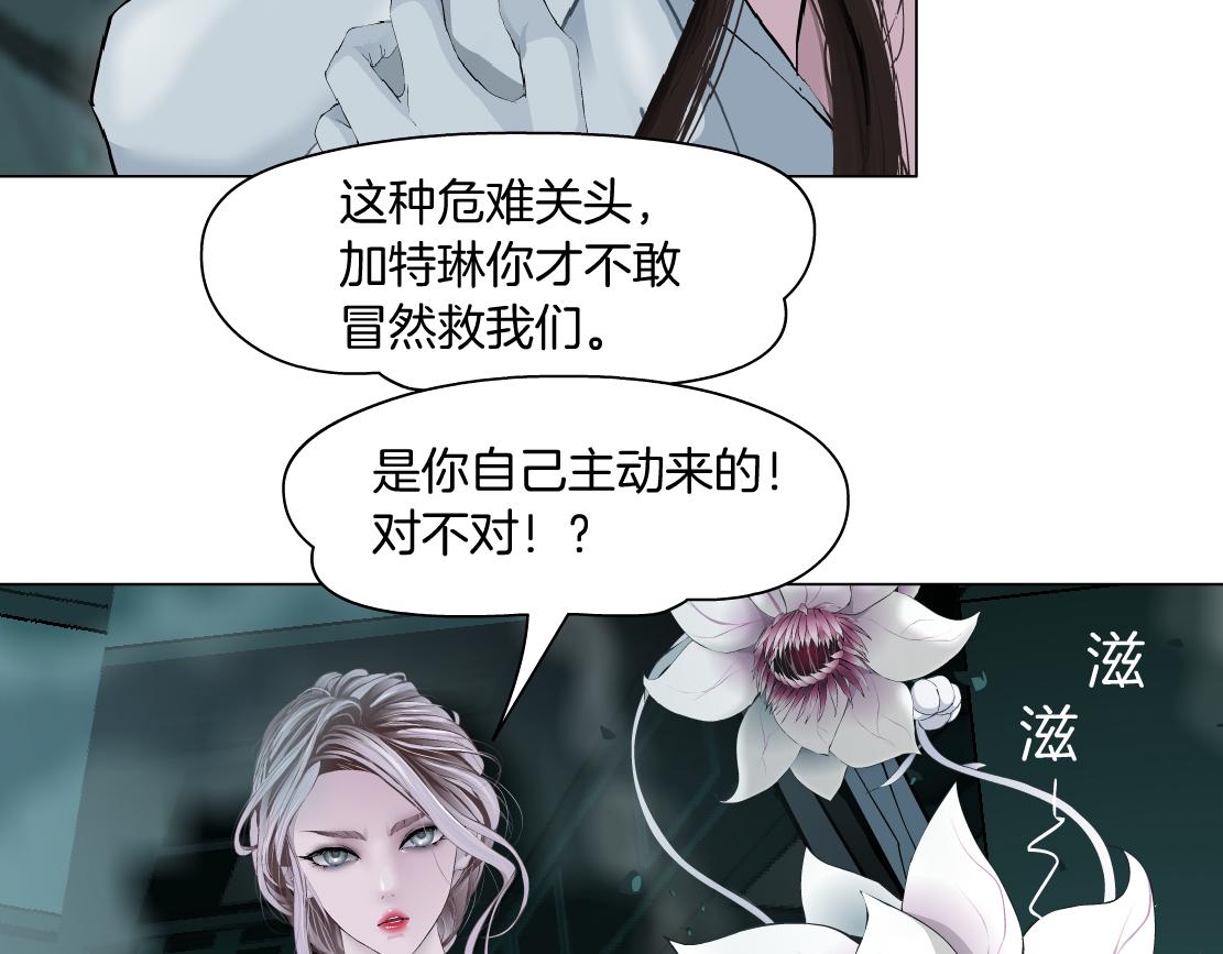 93【狂暴篇】我也恨加特琳14