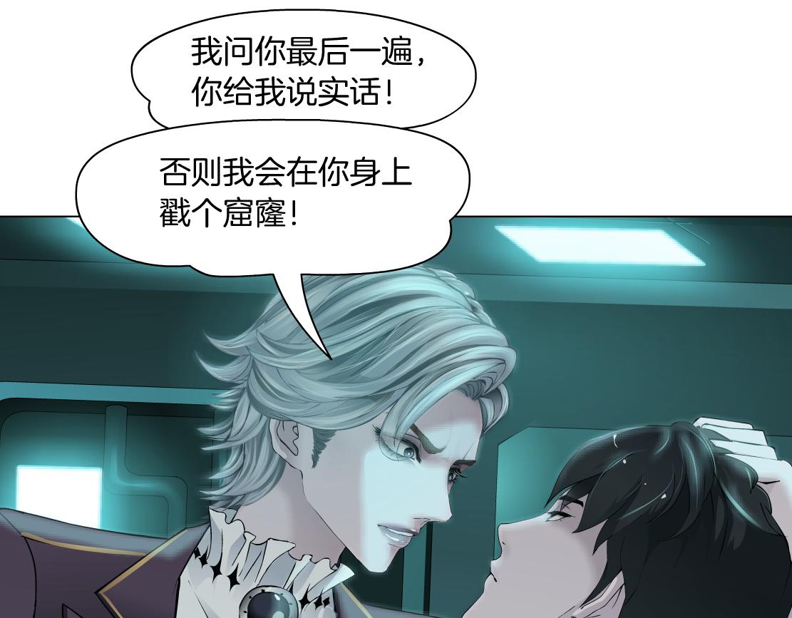 72【狂暴篇】向他们开战！58