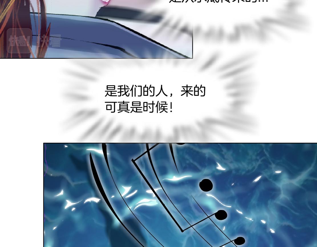 178【反派篇】遭遇人鱼22