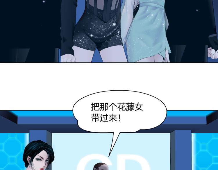 61【狂暴篇】sa姐的愤怒！46