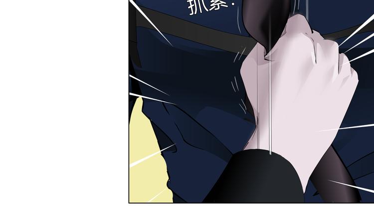 第27话 你脱我裤子干嘛？34
