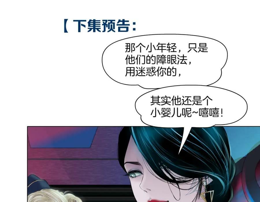 227【脑洞篇】父子同框76