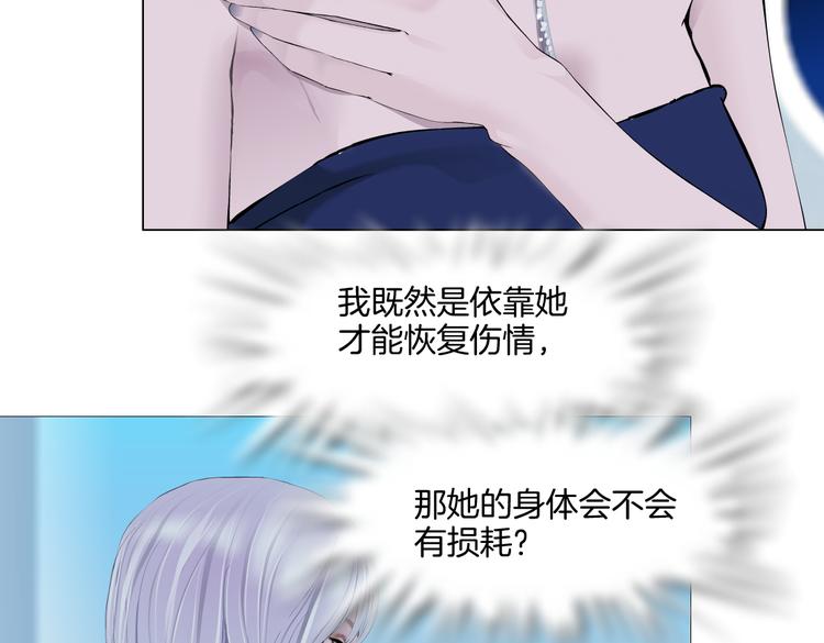 第37话 我这就来找你！61