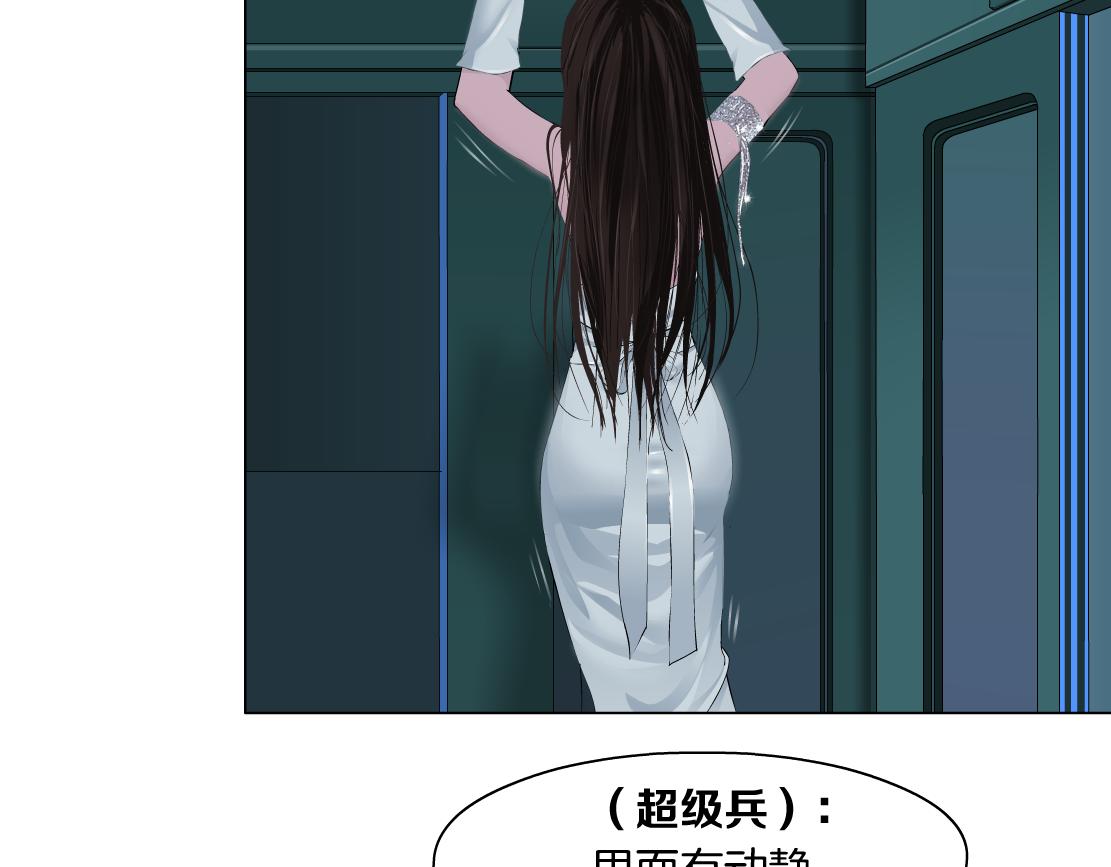 124【激情篇】我们冲过去！73