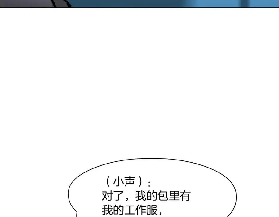 193【反叛篇】变身倒计时53