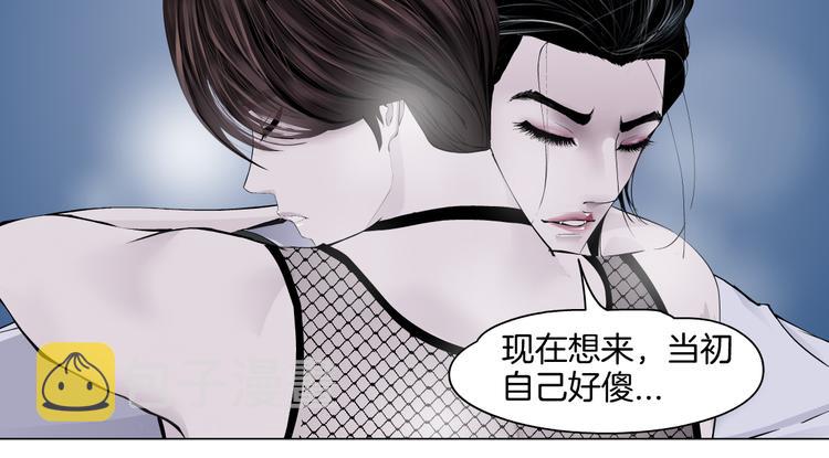 第34话 姿势不错嘛~！64
