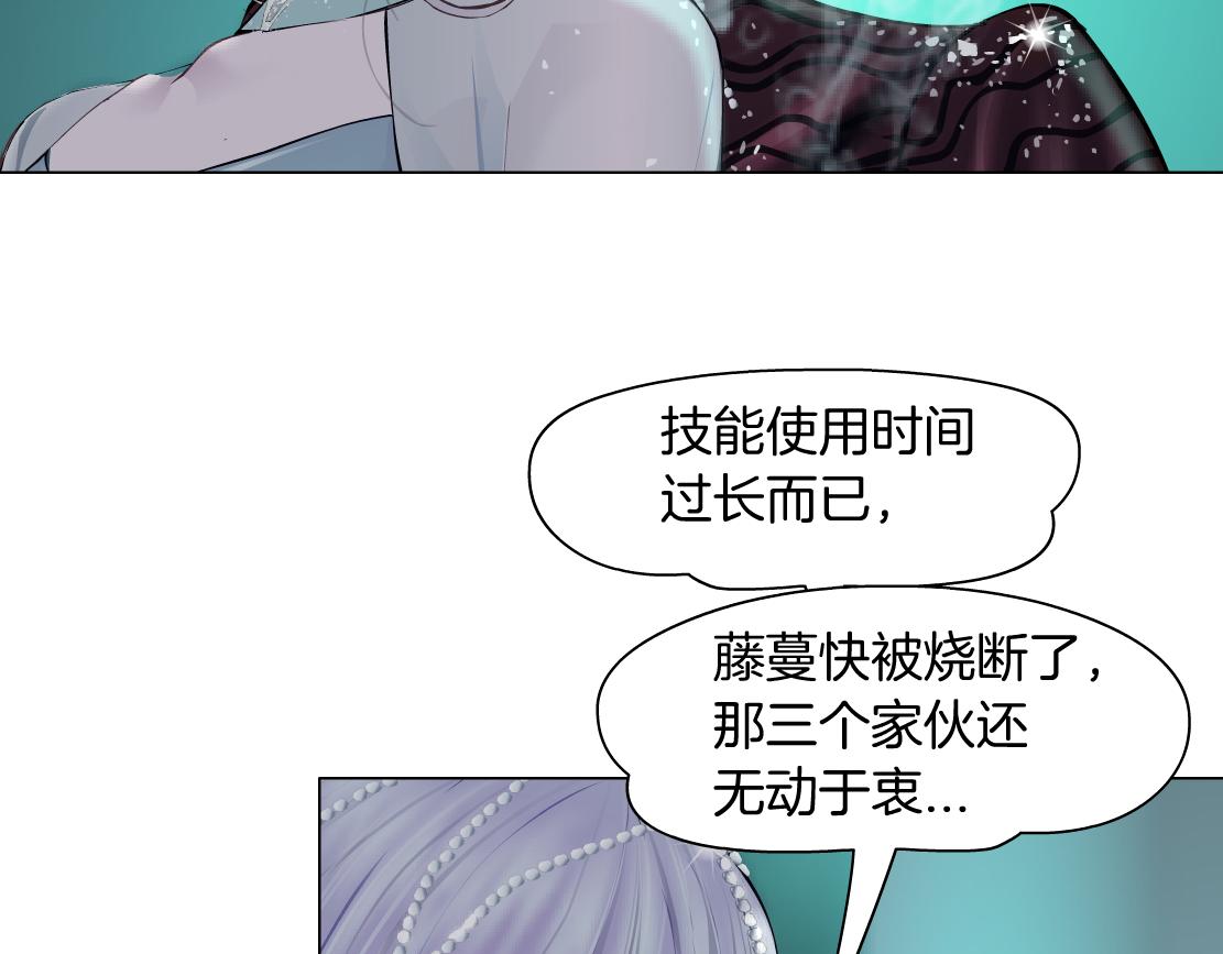 81【狂暴篇】姐妹们不爽！34