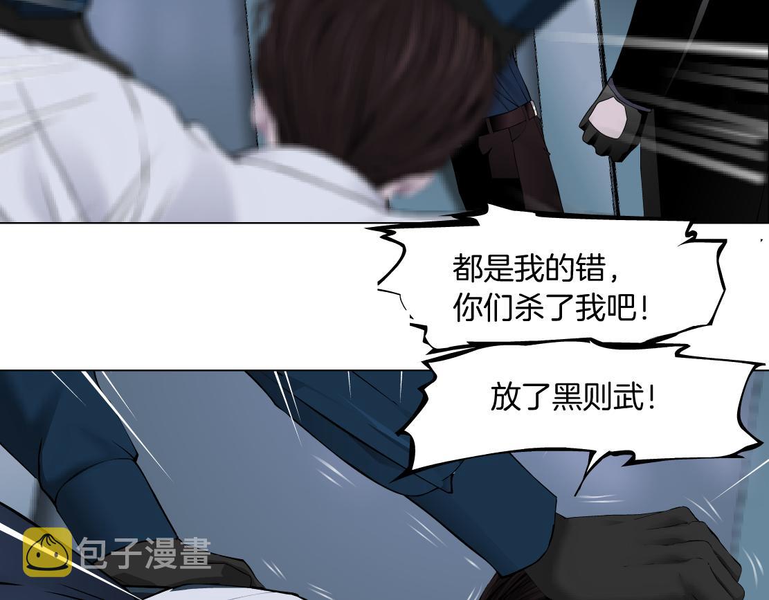 84【狂暴篇】你们冲我来！35