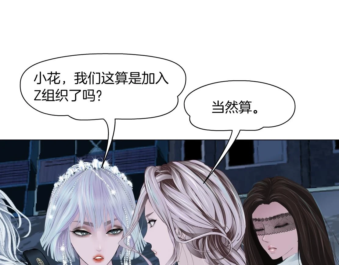 188【反派篇】人间恶魔3