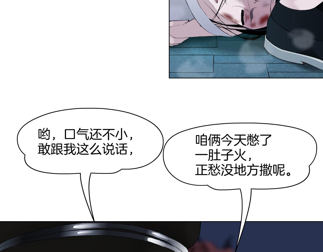 146【决战篇】谁在追我们？11