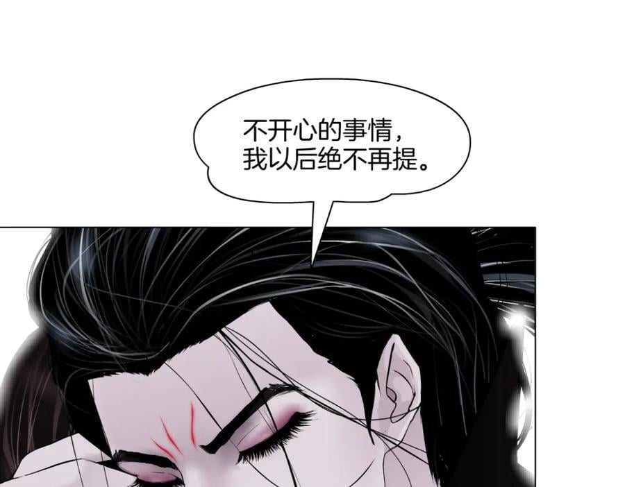 242【脑洞篇】黑软同框31