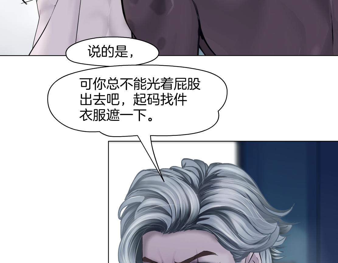 149【决战篇】我饿了！22
