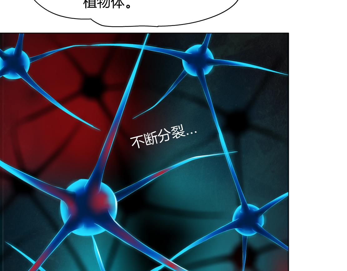 153【决战篇】以毒攻毒60