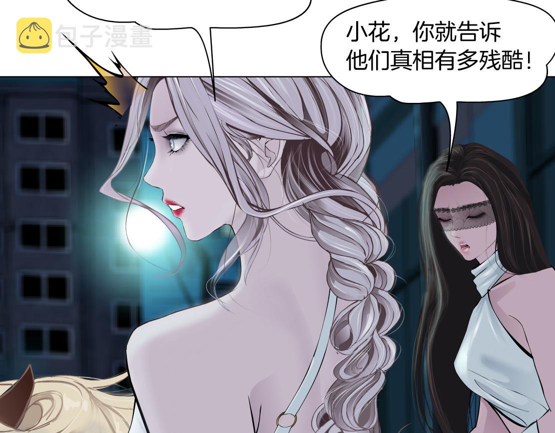 172【反派篇】把门打开！70