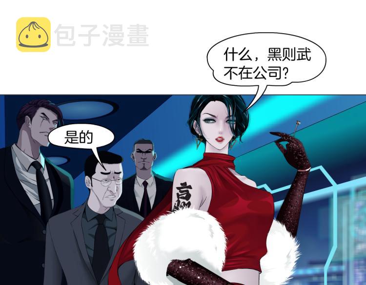 第53话 我今晚不走了！3