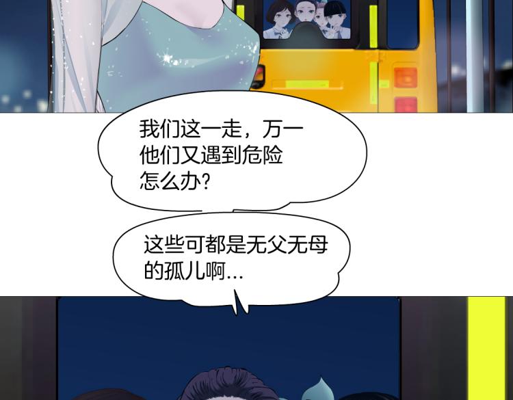 第47话 我劝你离开他！11