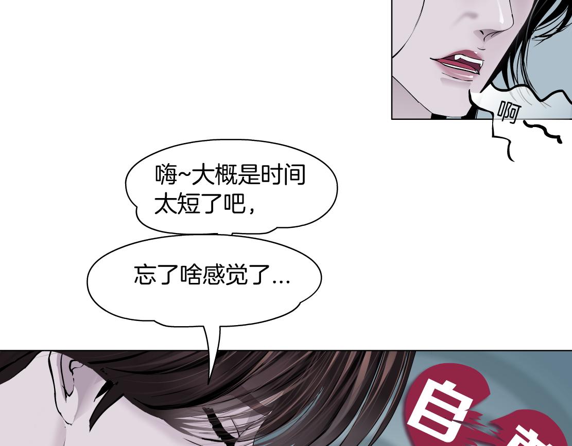 117【激情篇】以后有你好看！25