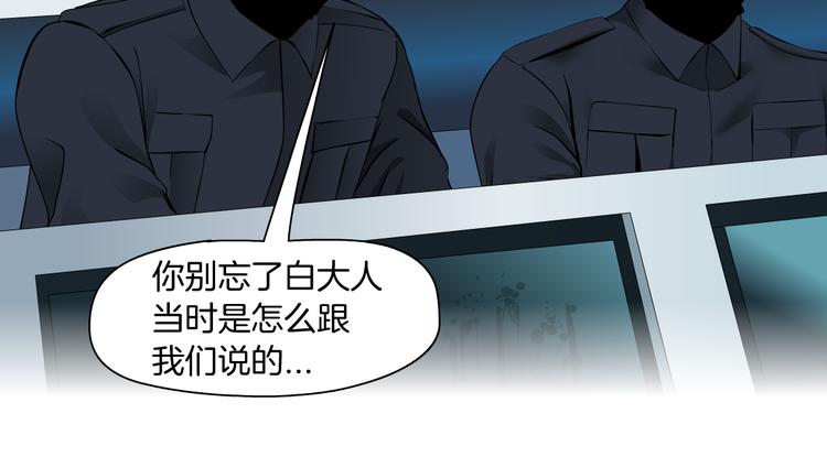 第28话 挡住下半身~44