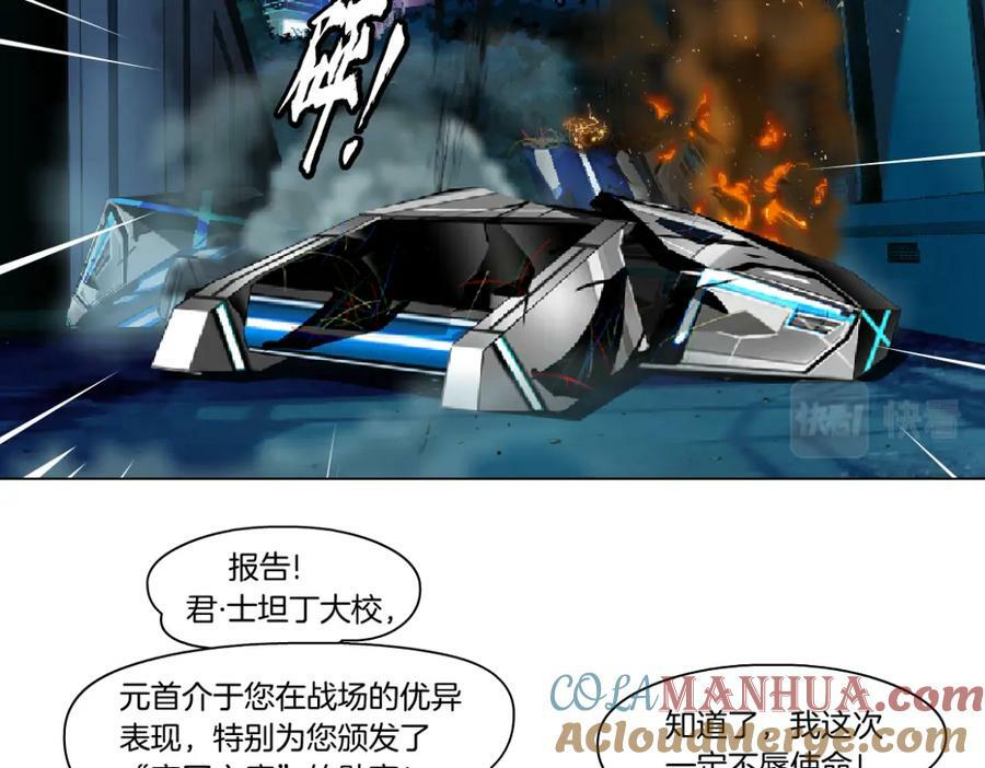223【脑洞篇】我们的宣誓！9