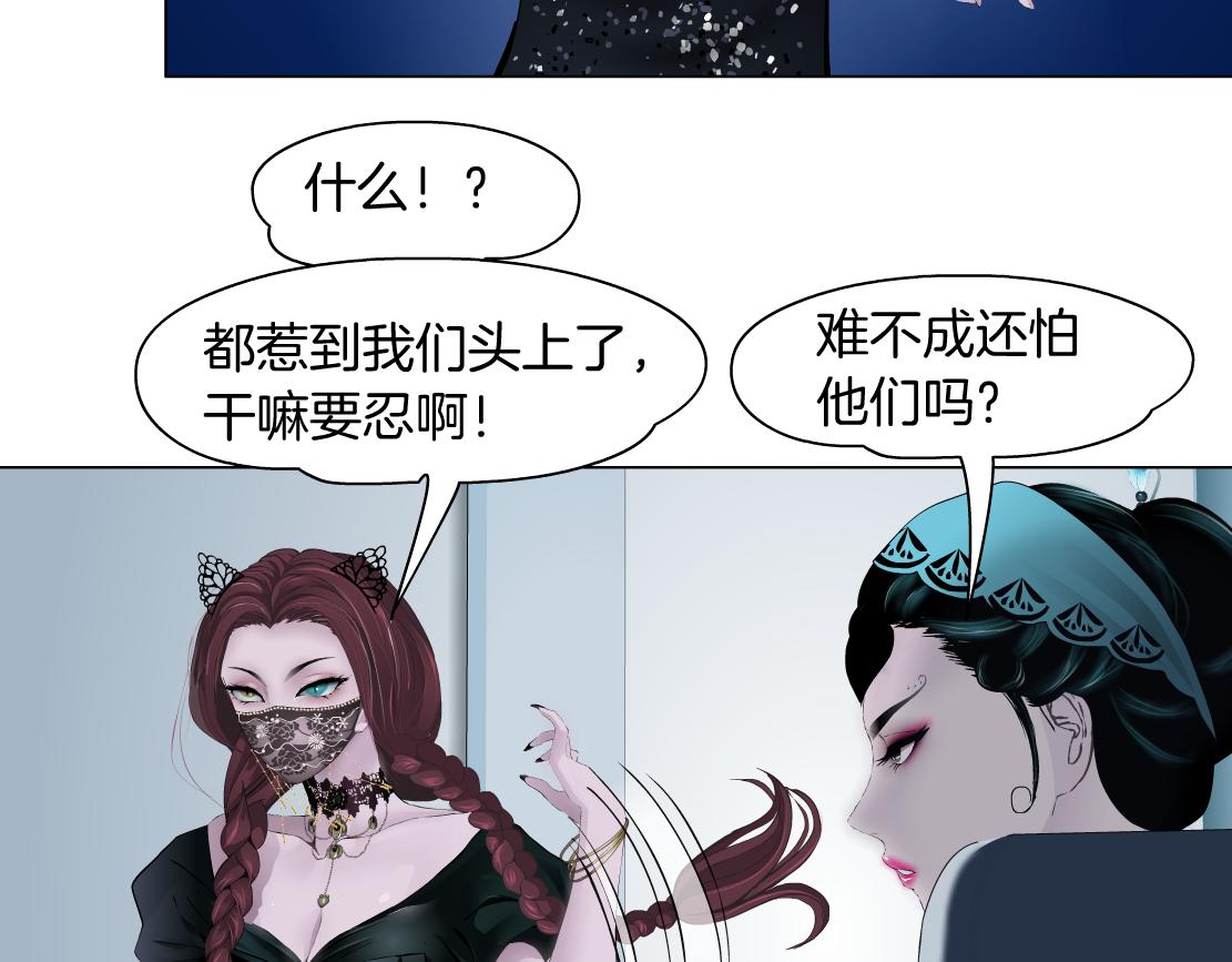 81【狂暴篇】姐妹们不爽！57