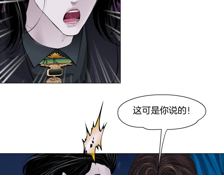 第53话 我今晚不走了！46
