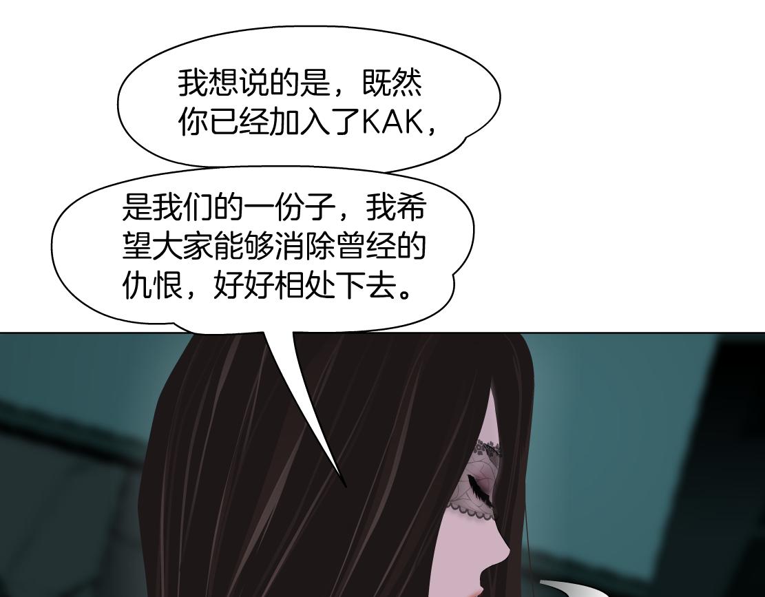 92【狂暴篇】我当然爱sa姐63
