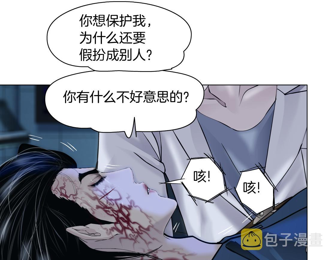 79【狂暴篇】有我在，你死不了74