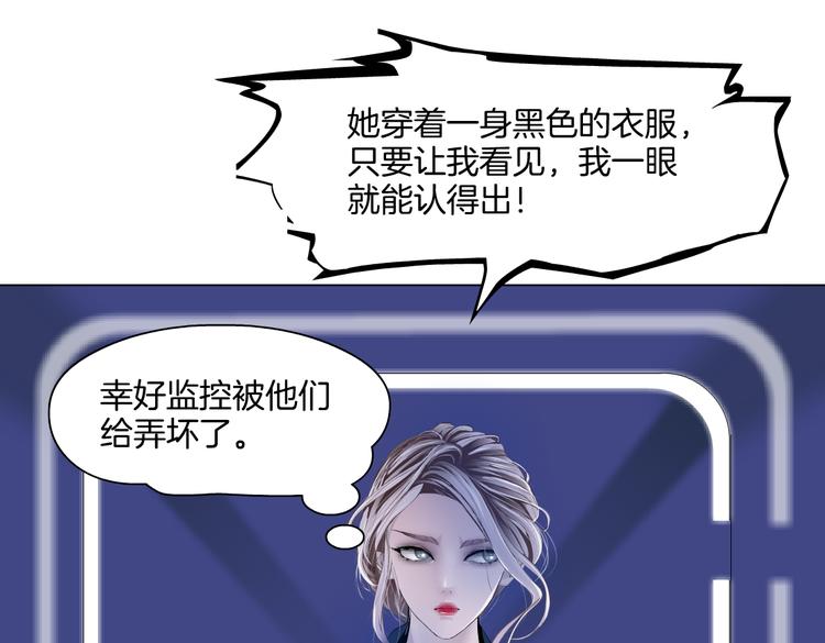 第39集 你在暗示我！？33
