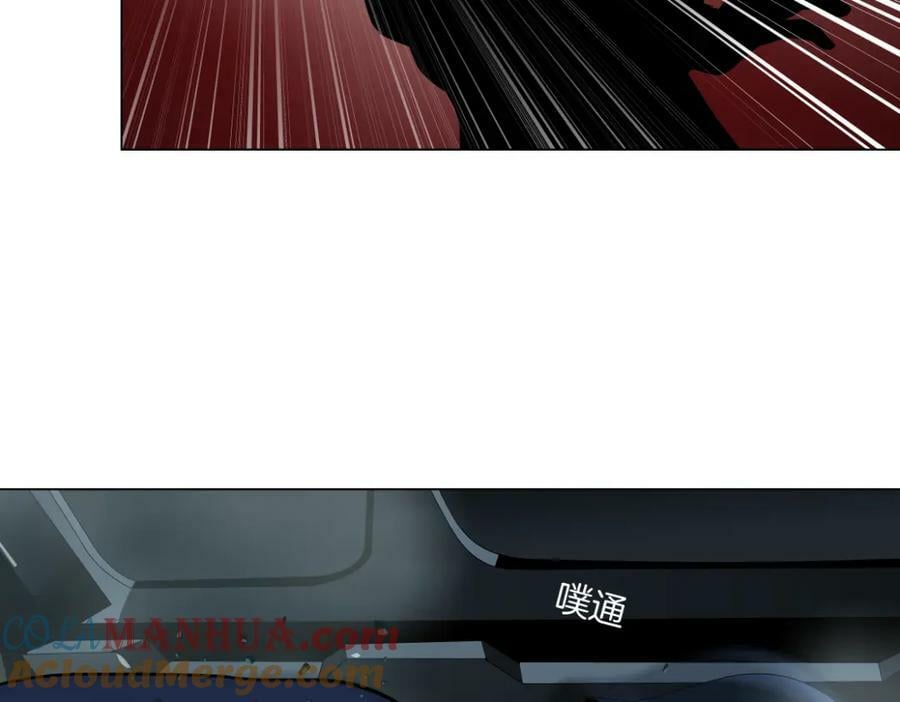 221【脑洞篇】同是吸血鬼！54