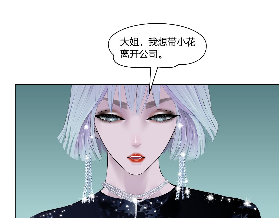 97【激情篇】最强百合CP！68