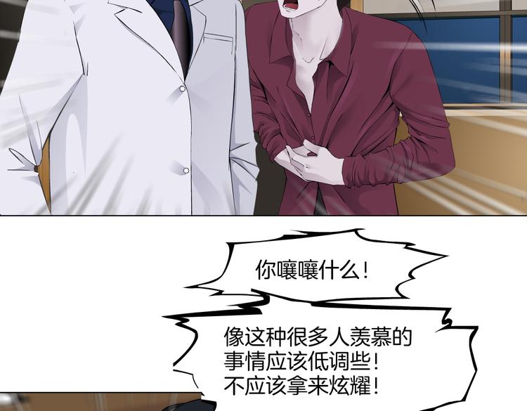 第43话 他有嫌疑！46