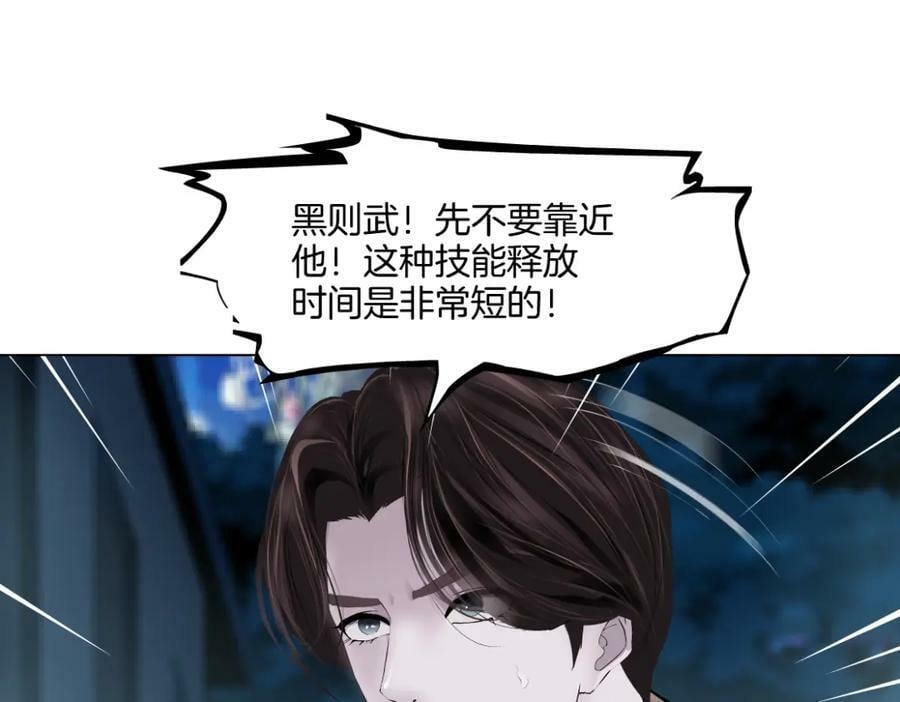227【脑洞篇】父子同框28