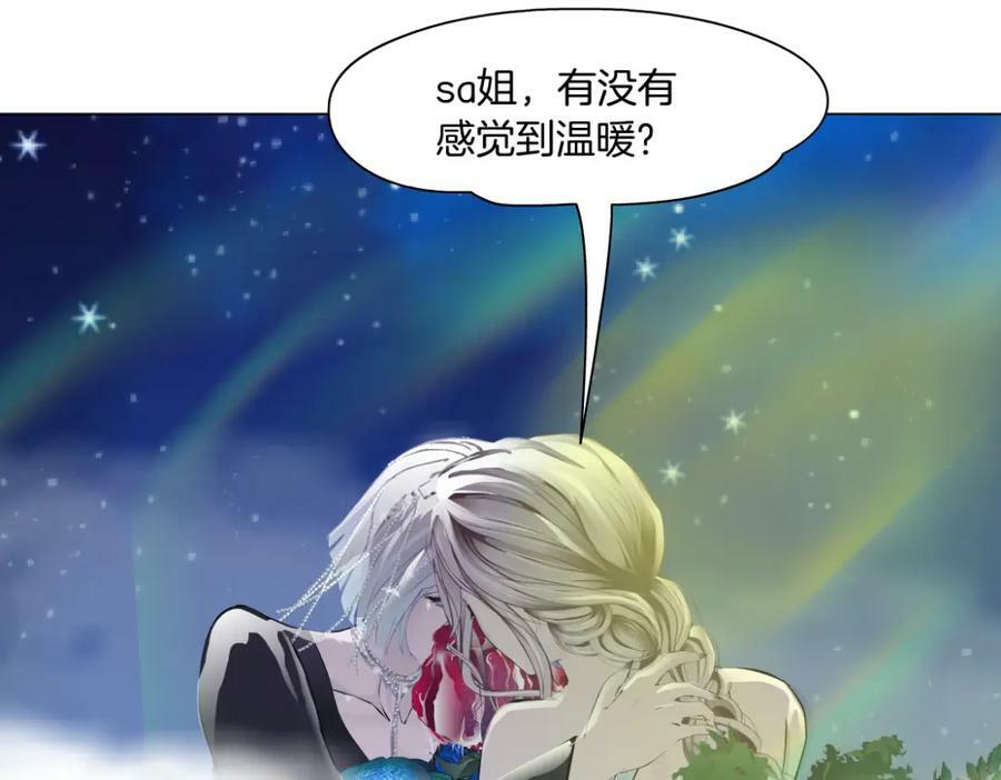 232【脑洞篇】作者被抓走了！86