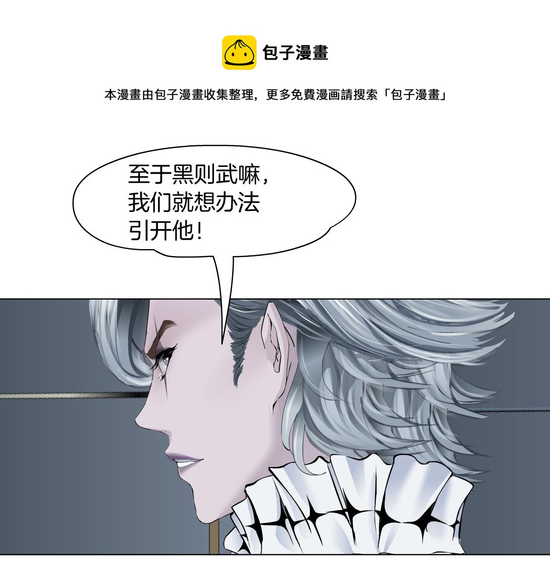 67【狂暴篇】第一次关心你63