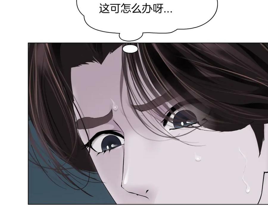215【脑洞篇】欺负我们家？35