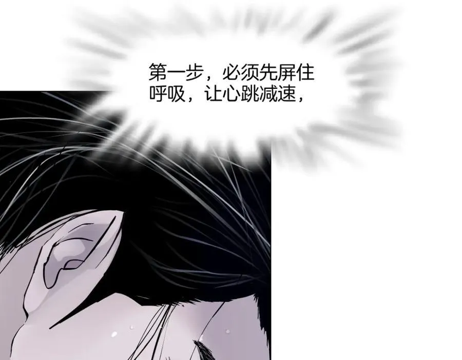 249【事业篇】还没变大！10