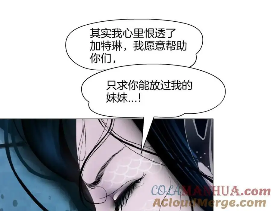 262【事业篇】人鱼的谎言24