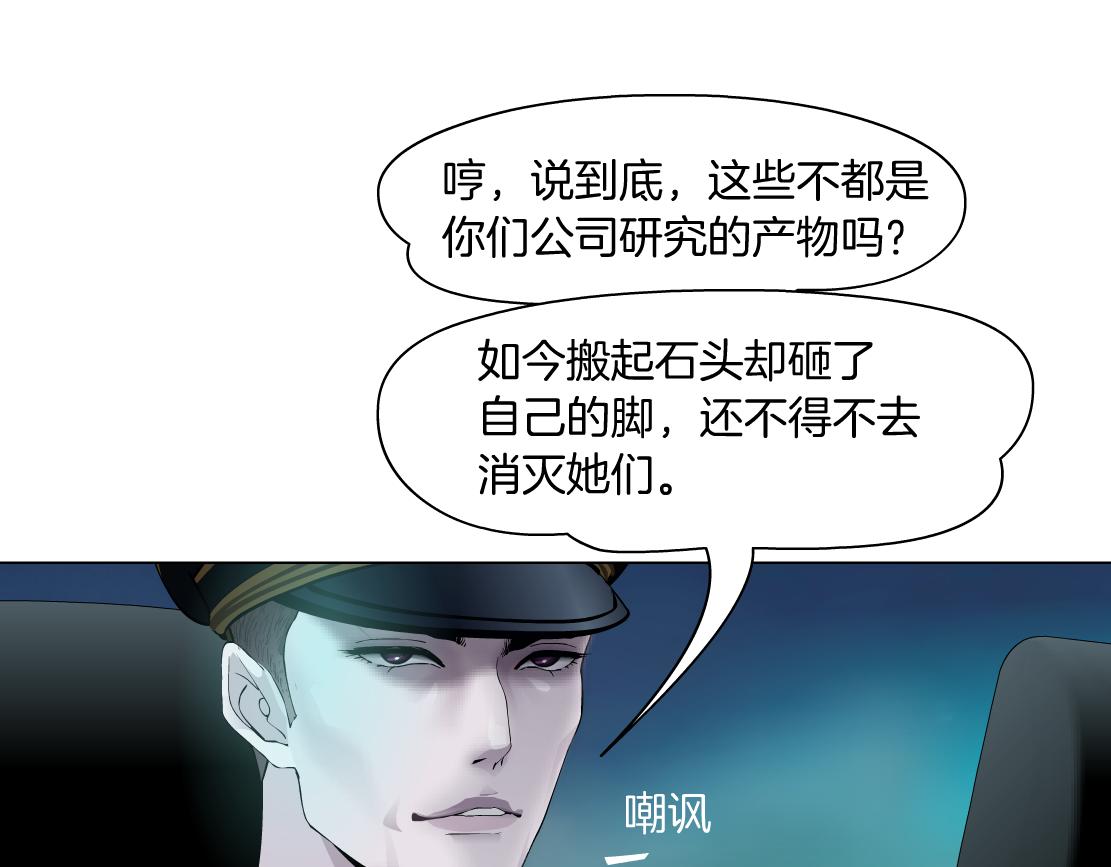 131【决战篇】爱的力量48