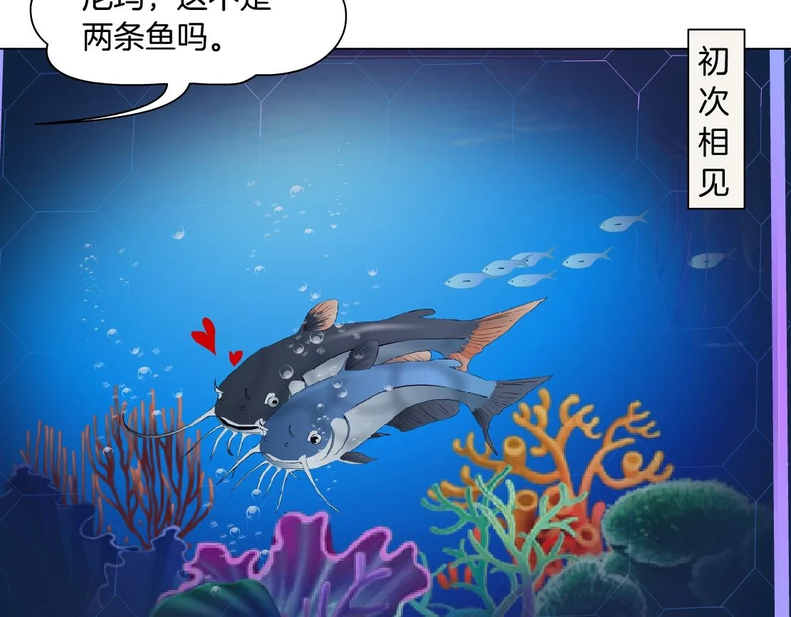 190【反叛篇】黑则武前世71